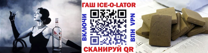 Гашиш Premium  hydra tor  Ладушкин 