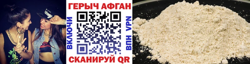 Героин белый  Ладушкин 