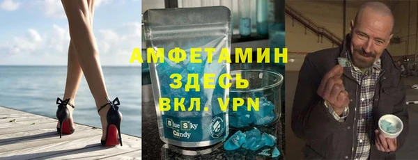 эйфоретик Лабытнанги