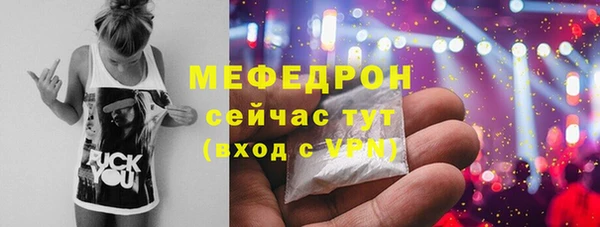экстази Кулебаки