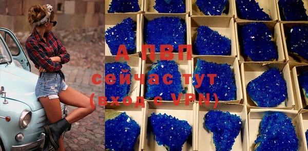 экстази Кулебаки