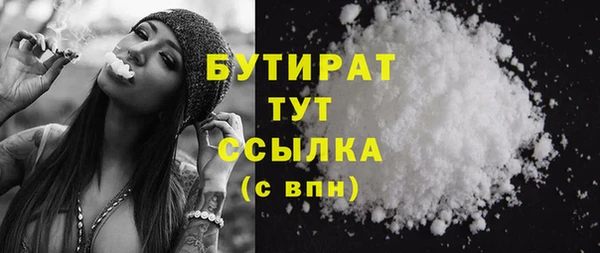 экстази Кулебаки