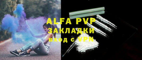эйфоретик Лабытнанги