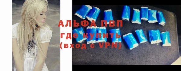 спайс Лагань