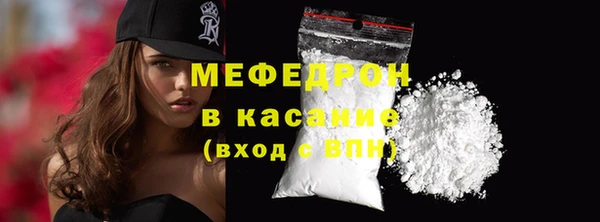 эйфоретик Лабытнанги