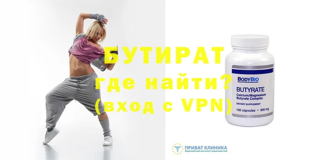 эйфоретик Лабытнанги