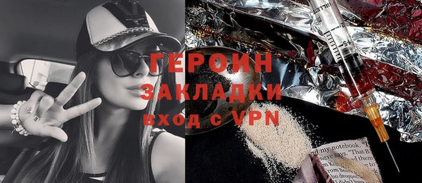 экстази Кулебаки