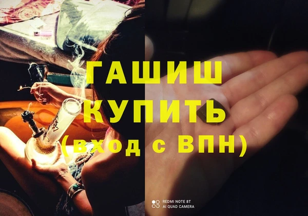 герыч Ладушкин