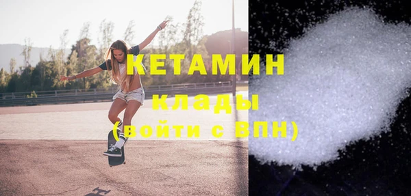 спайс Лагань