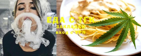 спайс Лагань
