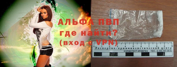 спайс Лагань