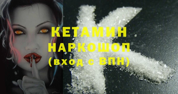 спайс Лагань