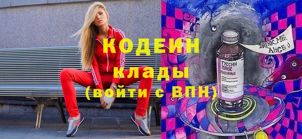 спайс Лагань