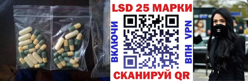 LSD-25 экстази ecstasy  МЕГА зеркало  сайты даркнета клад  Ладушкин 