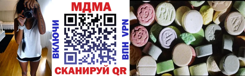 МДМА молли Ладушкин