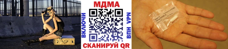МДМА Molly  магазин    shop какой сайт  Ладушкин  OMG как зайти 