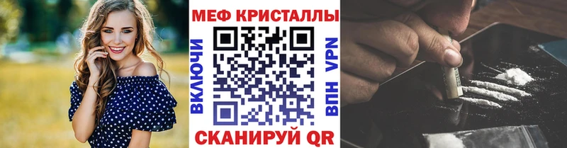 Меф мяу мяу  купить наркоту  Ладушкин 