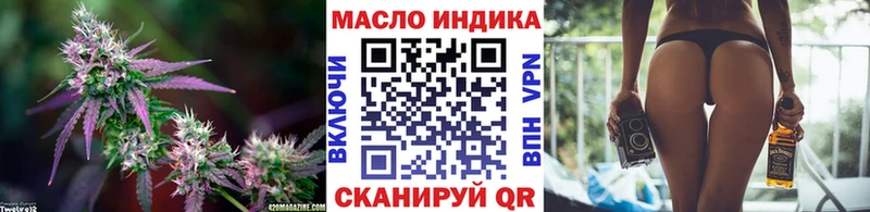 даркнет сайт  Ладушкин  Дистиллят ТГК концентрат 