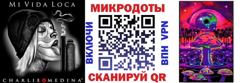 Галлюциногенные грибы Magic Shrooms  магазин    Ладушкин 